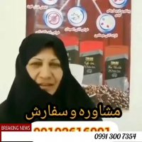 درمان دیابت قبل از انسولین