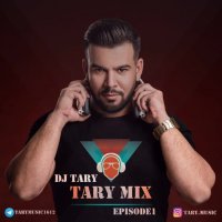 دانلود DJ Tary   Tary Mix 01  | پادکست جدید دیجی طاری به نام طاری میکس 1