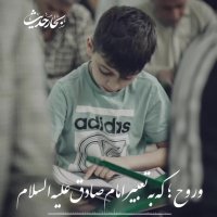 کلیپ شب قدر | کلیپ زیبا | نزول ملائکه | حرفهای زیبا | شب قدر