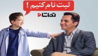 چگونه جهان را (یا حداقل خودمان را) از جلسات بیهوده نجات دهیم؟