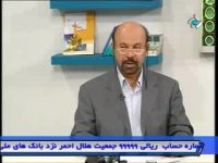 چشم و بیماری های چشمی