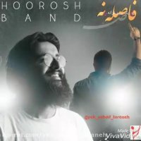 آهنگ جدید هوروش باند-فاصله نه