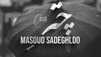 مسعود صادقلو - چتر
