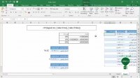 0212- معرفی تابع IF در اکسل