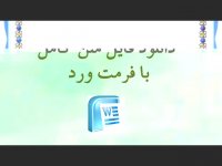 دانلود پایان نامه با موضوع فقه و قانون