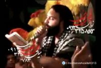 کربلایی جواد مقدم رمضان 1390