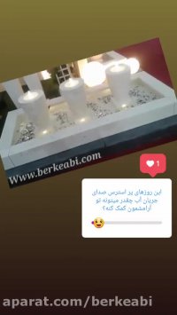 آبنمای مدل پارمو | آبنما | برکه آبی