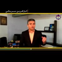 کنترل بحران اقتصادی در استارتاپ - ویدئو دکتر شمس الدین یوسفیان