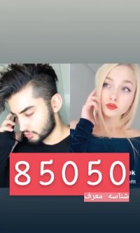 کسب درامد با اپلیکیشن 7030( شناسه معرف : 85050