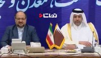 گسترش روابط اقتصادی ایران و قطر