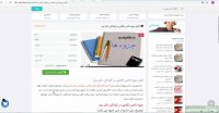 فایل جزوه تاخیر تکاملی در کودکان دکتر بدو