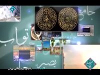 نوای لااله الا الله