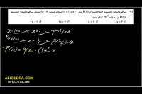 پاسخ تشریحی سوالات کنکور 99 از علی هاشمی