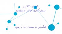 وبسایت علمی آموزشی TP-LAND.COM