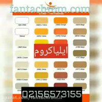 قیمت دستگاه مخمل پاش09127692842