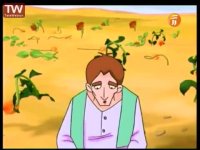 داستانهای عبرت آموز- پشتکار