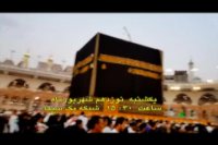 روایتی از برگزاری حج تمتع امسال