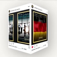 گروه شرکتهای جهانبان