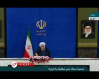 روحانی: امروز باید به مردم بگویم متاسفانه وارد موج چهارم شدیم