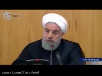 روحانی پاسخ عربستان را داد