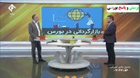 نمی شد در بورس از اموال مردم محافظت کرد؟