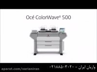 پلاتر اوسه Oce Colorwave 500