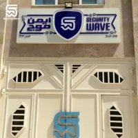 کرونا کیلر  - نانو ویو