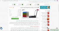 جزوه آموزشی پکیج کامل آموزش برنامه نویسی