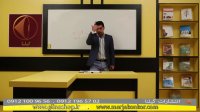 مشاوره کنکور توسط استاد حسین احمدی_تکنیک 100%زدن دین و زندگی(گیلنا)(قسمت دوم)