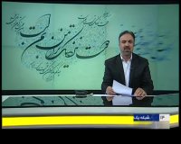 هفته شعر و ادب