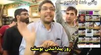 هشدار ویژه کودک ربایی دوباره فعال شد