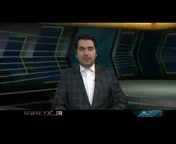 گزیده خبر 20:30 مورخ 24 آذر 95