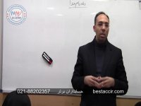 آموزش حسابداری لیست بیمه