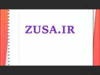 پایان نامه درباره مشکلات روانشناختی