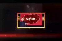 برای همیشه خیالت از بابت فیزیک کنکور راحت باشه!!