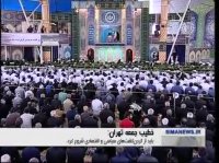 خطبه های نماز جمعه ؛ باید سراغ گردن کلفت‌ها رفت