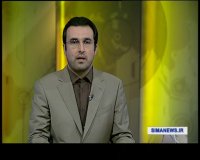 وزارت دادگستری لایحه ای برای جلوگیری از فساد مالی به مجلس می‌فرستد