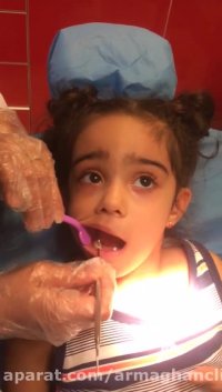 دندانپزشکی کودکان در کلینیک