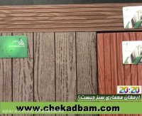 پروفیل های چوب پلاست 1