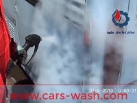 فروش کارواش بخار به آستان قدس