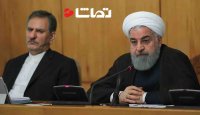 روحانی: دوران رقابت های انتخاباتی تمام شده