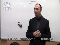 آموزش یک نکته مهم در حسابداری تامین اجتماعی