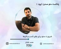 افزایش فروش اینترنتی