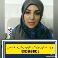 بهترین راه درمان میگرن چیست؟