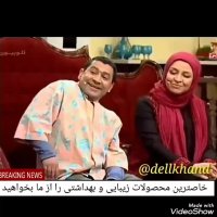 خواستگار المانی