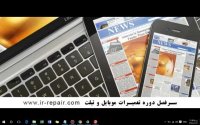 سرفصل دوره آموزش تعمیرات موبایل و تبلت انستیتو ایزایران
