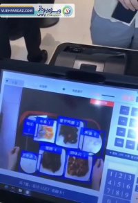 اسکنر هوشمند خودپرداخت