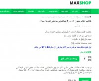 دانلود خلاصه کتاب حقوق اداری 1 طباطبایی موتمنی+نمونه سوال pdf