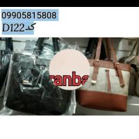 حراجی کیف تهران09905815808