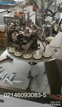 دستگاه پرکن تیوب آلمینیومی و فلزی و پلاستیکی